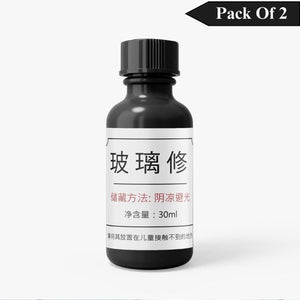 Glass Serum 30ml (Pack Of 2)