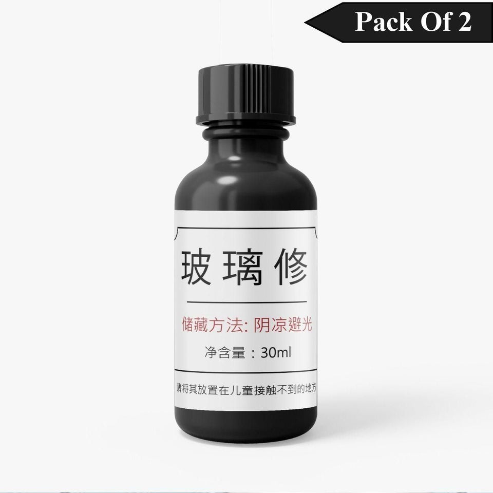 Glass Serum 30ml (Pack Of 2)